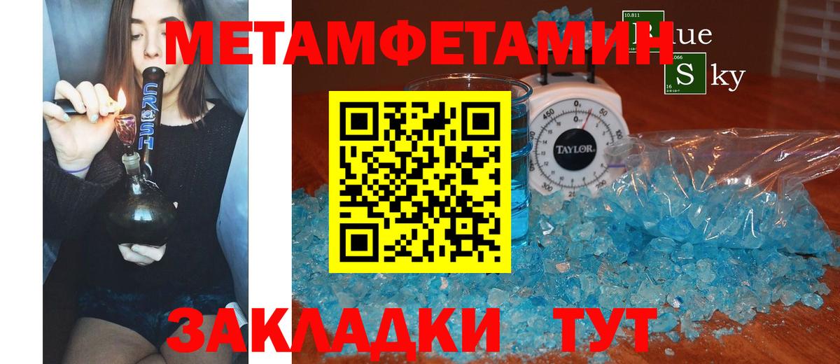 Amphetamine Розовый Димитровград