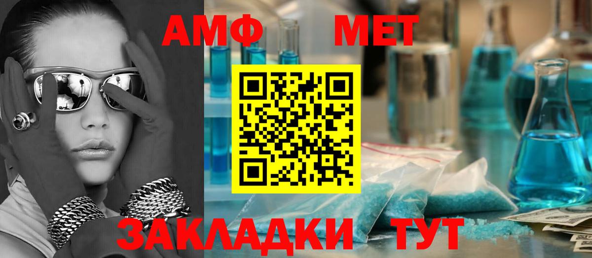 Амфетамин  Вход с VPN  Димитровград  АМФЕТАМИН  АМФ Розовый 
