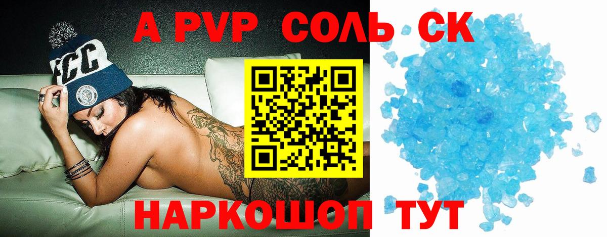 А ПВП VHQ Димитровград