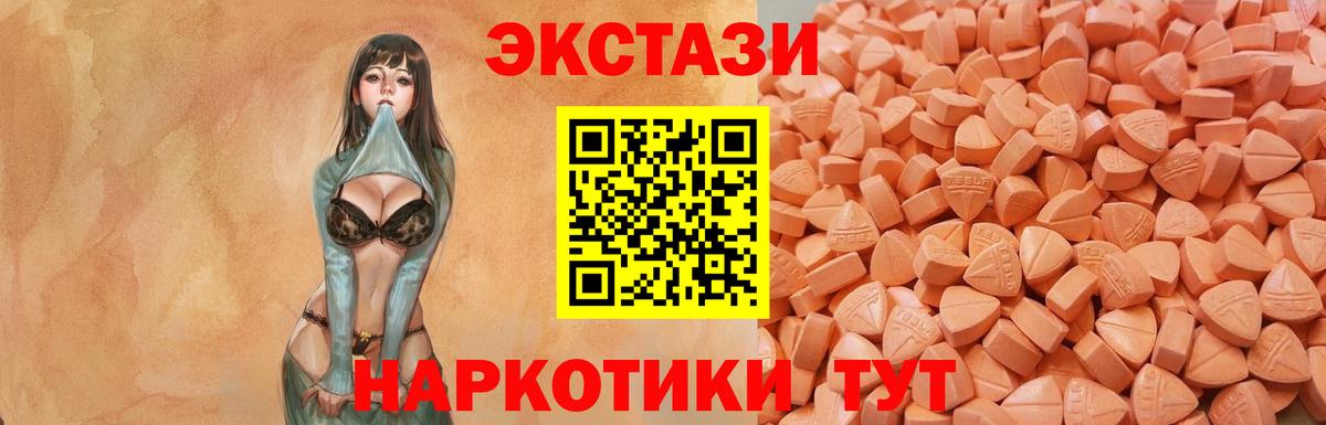 Ecstasy бентли Димитровград