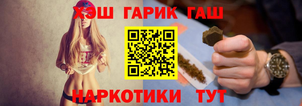 ГАШ Cannabis Димитровград