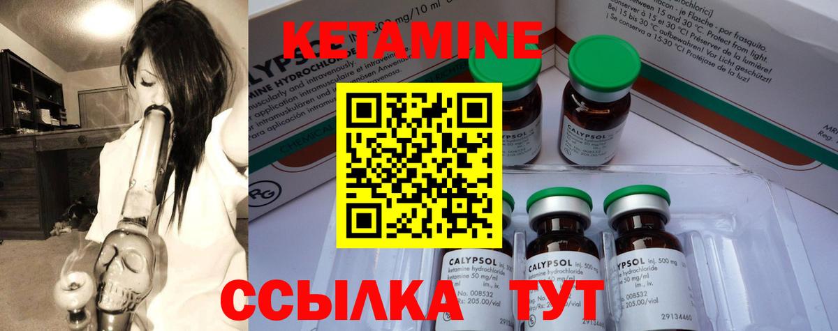 Димитровград  Кетамин ketamine  Вход с VPN 