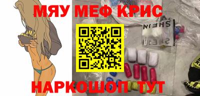 мет Саянск
