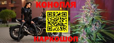 каннабис Кумертау