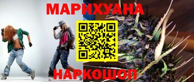 каннабис Кумертау