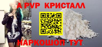 каннабис Кумертау