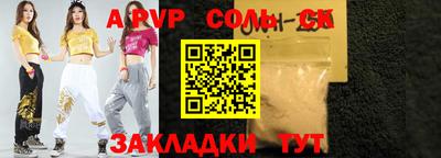 герыч Кунгур