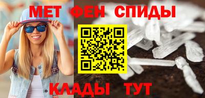 каннабис Кумертау