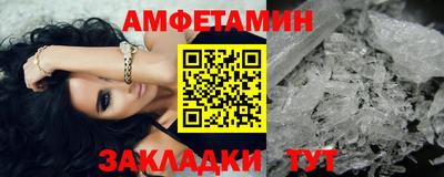 экстази Сафоново