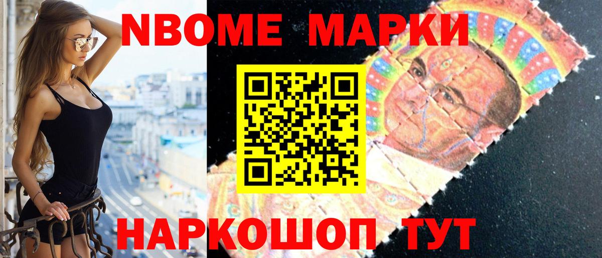 Димитровград  LSD-25 экстази ecstasy  Вход с VPN 