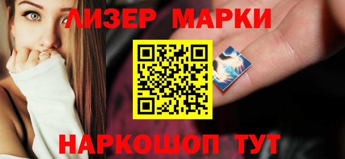 ЛСД экстази ecstasy Димитровград