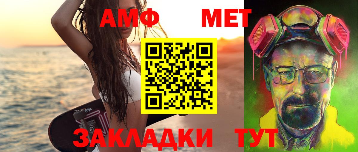 Димитровград  МЕТАМФЕТАМИН кристалл  МЕТАМФЕТАМИН кристалл  Вход с VPN 